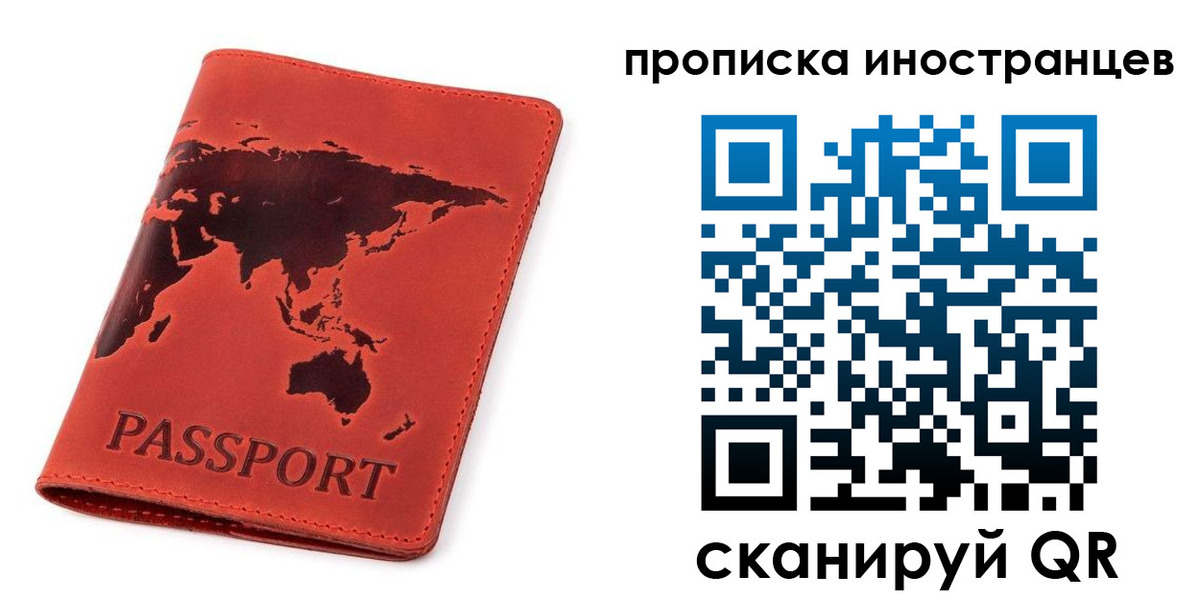 временная регистрация поиск в Сосенском