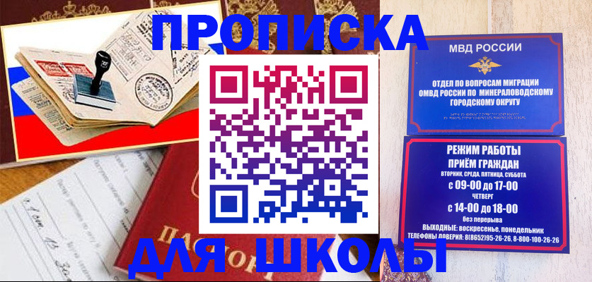 временная регистрация гарантия в Сосенском