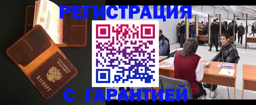 прописка в квартире в Сосенском