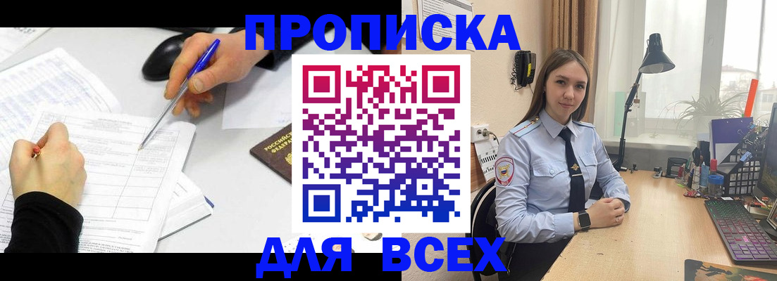 регистрация для дет. сада в Сосенском